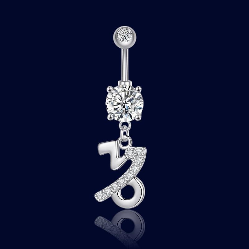 Piercing Nombril Signe Astrologique Capricorne "Aphrodite"