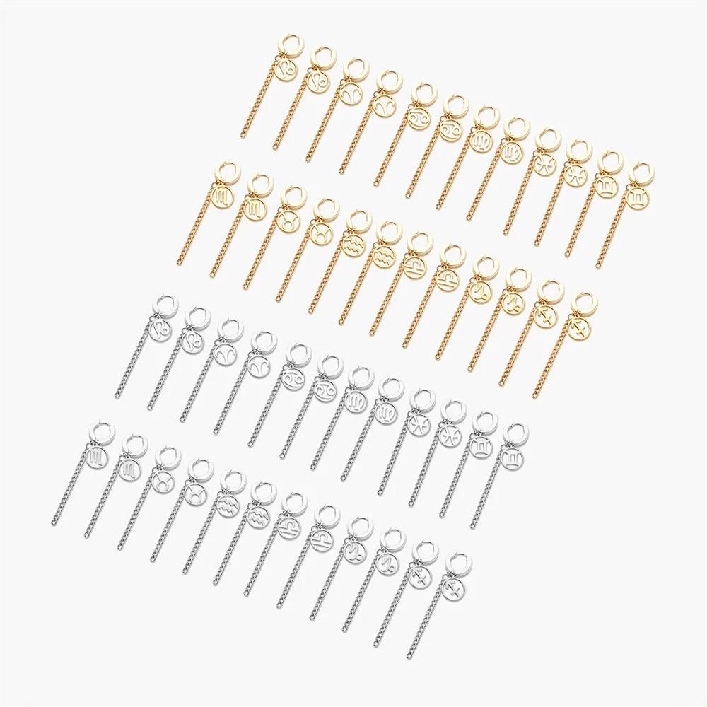 Anneaux d'oreilles Signe Zodiaque Chaînes Sagittaire "Circe"